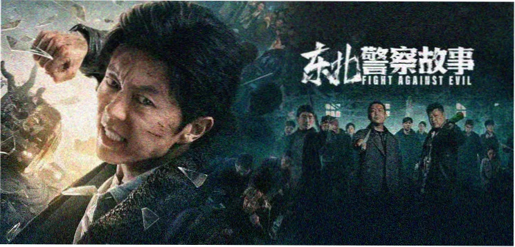 68影院动漫推荐星轨列车
