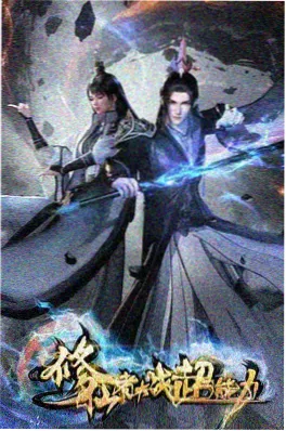 深海图书馆动漫海报