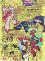 青空回收站短剧海报