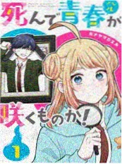 茶室奇谈短剧海报